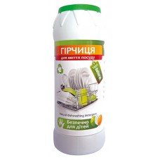 Гірчиця суха для миття посуду 